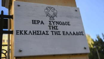 Η Ιερά Σύνοδος της Εκκλησίας της Ελλάδος «Περί τοῦ πολέμου στήν Οὐκρανία»